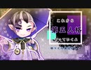 ゆっくり実況　これから第五人格やっていくよ　56
