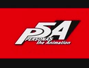 PERSONA5 the Animation｜OP｜ED