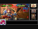 マイペースに遊ぶ三国志大戦その13【12州】