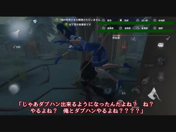 【刀剣偽実況】ハスター狂信者と荘園でひと狩りしてきた