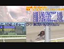 【ＣＯＪ競馬部】はじめての大井競馬！！【第２回】