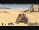 【BF1942 FHSW】エル・アラメイン【190907/枢軸】