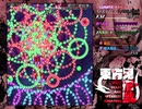 東方鬼形獣　スペルプラクティス全難易度全取得【4面】