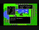ドラゴンクエスト全裸レベル上げ　レベル10から11