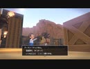 [初見実況]ひっそりまったり島を開拓する　39日目[DQB2]