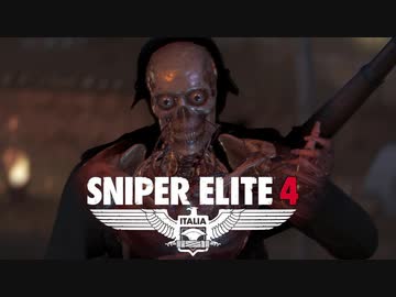 ゆっくりスタイリッシュ狙撃アクション３【ｽﾅｲﾊﾟｰｴﾘｰﾄ4】⑲