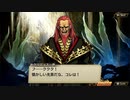 【誰ガ為のアルケミスト】 メインストーリー 第5章 第5話 Part.04