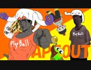 【APEOUT】ゴリライザー・ヒートアップ＃2