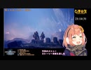 【本間ひまわり】忙しい人と見るMHW:I 個人的に好きなところまとめ 2日目(1/2)