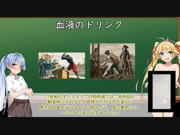 食人健康法のすゝめ。(肌色成分注意)[VOICEROID医学解説]