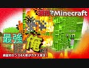 【週刊Minecraft】最強の匠は俺だ！絶望的センス4人衆がカオス実況！#17【4人実況】