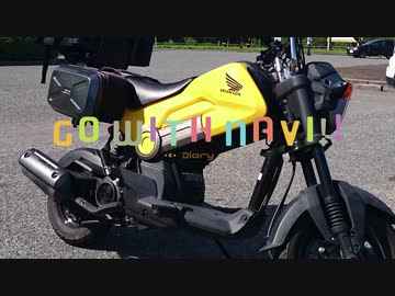 Go with NAVi！！ Part.1　淡路島前編