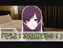 【クトゥルフ神話TRPG】ふしぎの島のエビフライ 第06話『師と弟子』【うっかり連載作品】