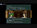 実況 FE聖戦の系譜 グダグダ初見プレイ 4章07