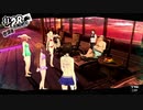 【実況】　ペルソナ5　パート100