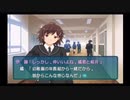 勇者が往く！　ギャルゲー嫌いとアマガミプレイ！ 絢辻司編　part4