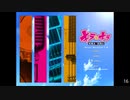 OVERDRIVE「キラ☆キラ」体験版BGM集