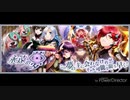 【グリモア】永遠の夢【耳コピ】
