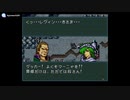実況 FE聖戦の系譜 グダグダ初見プレイ 4章08