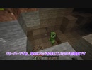 [minecraft]MODに疲れたゆかりさんの日常クラフト#2