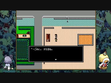 [ゆっくり実況]　クトゥルフ神話RPG 水晶の呼び声　その11