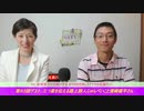 きれいな濱崎順平さん