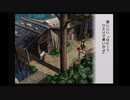 ぼくのなつやすみ２　part28
