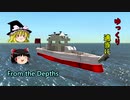 【FTD】キャンペーンをゆっくり適当にプレイ Part1?【ゆっくり実況】