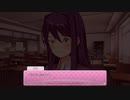 〔ドキドキ文芸部〕ギャルゲーと偽って友人にやらせる　part22
