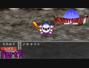 【実況】カービィ×ドラ〇エ！夢の組み合わせによるRPG《KIRBY QUEST》Part9