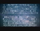 バーソロミュー１－13
