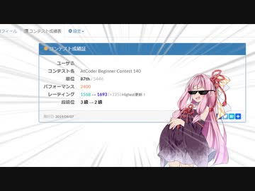 競プロ初心者日記 #20「ABC140」