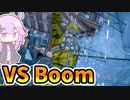 【Borderlands2】ゆかりさん達によるサクサク実況プレイ！#3【VOICEROID実況】