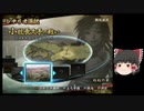 [初見]爽快に無双していく戦国無双2part114[ゆっくり実況]