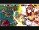 政剣マニフェスティア　外光のフェアウェイ　あとのまつり級　殲滅