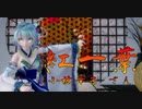 1550【MMD】紅一葉【Tda Kimono Miku】