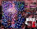 東方鬼形獣　スペルプラクティス全難易度全取得【EX】