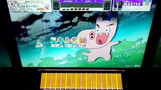 【CHUNITHM】「L.L.L.」MASTER FC【チュウニズム】