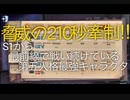 擬音厨【第五人格】脅威の210秒牽制!!S1から最前線で戦い続けている最強サバイバ【Identity V】
