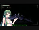 ずん子が逝く全裸フライパンで塩の島冒険【Salt and Sanctuary】■5