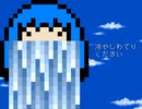 【VIPRPG】 あまりにも暑すぎる
