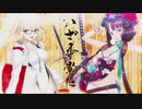 勇者が往く！　FGO【ラスベガス御前試合】実況　part26