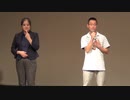 講演会でオフ会0人を報告する大物YouTubeｒ