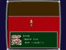 【VIPRPG】 もしも「もしも勇者が最強だったら」がファミコンに移植されたら