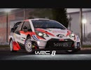 WRC8 トヨタヤリスで走ってみました。（モンテカルロコース紹介編続き)#02