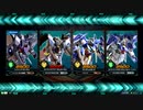 EXVS2 身内戦33　9月