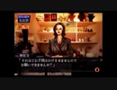 探偵神宮寺三郎　イノセントブラックで新宿の探偵に【実況】　part2