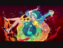 【東方ニコ楽祭・酒宴】Baila Baila【偶像に世界を委ねて】