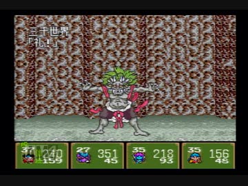 人気の 三千世界 動画 47本 ニコニコ動画