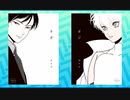 男性でも楽しめるBL漫画を紹介します！part8「ネガ」&「ポジ」